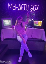 Познакомиться с татаркой.  Венера 44 года Казань 683713