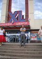 Познакомиться с татарином.  Рамиль 42 года Ульяновск 61667