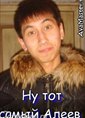 Познакомиться с татарином.  Фаниль 31 год Тюмень 32550