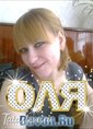 Познакомиться с татаркой.  Ольга 35 лет Самара 105340