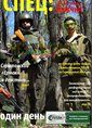 Познакомиться с татарином.  Алнур 34 года Саратов 124001