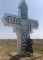 Познакомиться с татарином.  румиль 49 лет Ульяновск 43220