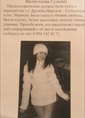 Познакомиться с татаркой.  Татар баласы 36 лет Ульяновск 145587