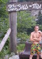 Познакомиться с татарином.  Руслан 35 лет Ульяновск 177971