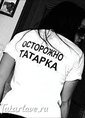 Познакомиться с татаркой.  Roza 52 года Самара 73084