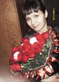 Познакомиться с татаркой.  Гузель 32 года Самара 311165
