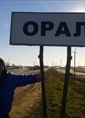 Познакомиться с татарином.  БУЛАТ 39 лет Ульяновск 222854