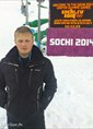 Познакомиться с татарином.  Марат 41 год Набережные Челны 384149