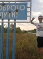 Познакомиться с татарином.  Фанис 36 лет Самара 338966
