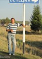 Познакомиться с татарином.  альфред 61 год Уфа 473380