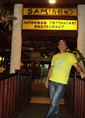 Познакомиться с татарином.  ришат 56 лет Самара 84837
