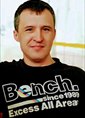 Познакомиться с татарином.  Венер 48 лет Уфа 658240