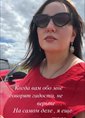 Познакомиться с татаркой.  Лейсан 35 лет Казань 744108