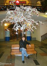 Познакомиться с татарином.  Рустам 42 года Уфа 20921