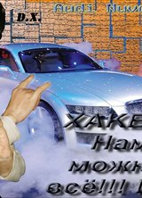Познакомиться с татарином.  Уникум 38 лет Уфа 21220