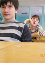 Познакомиться с татарином.  Азат 35 лет Уфа 36426
