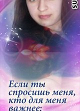 Познакомиться с татаркой.  Гульшат 32 года Аксаково 9092