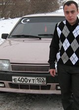 Познакомиться с татарином.  руслан 39 лет Мелеуз 42640