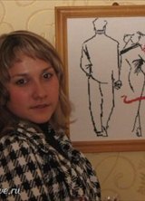 Познакомиться с татаркой.  Ралия 40 лет Исянгулово 43508