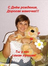 Познакомиться с татаркой.  Фарида 64 года Уфа 61215