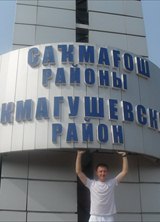 Познакомиться с татарином.  ИлЬ 36 лет Чекмагуш 69836