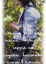 Познакомиться с татаркой.  Элина 30 лет Исянгулово 71593