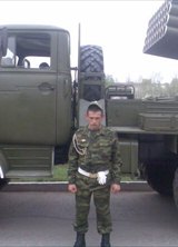 Познакомиться с татарином.  Андрей 38 лет Стерлитамак 76763