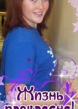 Познакомиться с татаркой.  ландышка (629642643) 34 года Уфа 80954