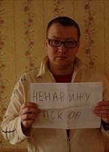 Познакомиться с татарином.  Рифат 41 год Москва 72685