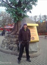 Познакомиться с татарином.  Марат 36 лет Ступино 90476