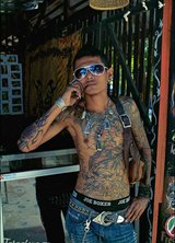 Познакомиться с татарином.  ХХХ 38 лет Уфа 109936