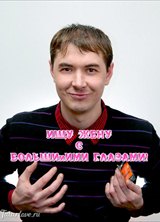 Познакомиться с татарином.  Ильнар 40 лет Москва 112869