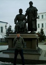 Познакомиться с татарином.  Колян 39 лет Москва 121632