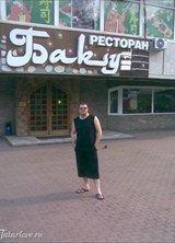 Познакомиться с татарином.  АЛИК БАКЫНЕЦ 38 лет Москва 125001