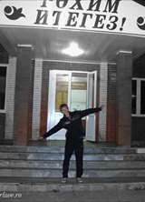 Познакомиться с татарином.  Радиф 31 год Чишмы 142747