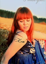 Познакомиться с татаркой.  Город зеленого цвета..... 40 лет Уфа 92636