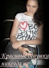 Познакомиться с татаркой.  Миляуша 34 года Нефтекамск 149717