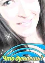 Познакомиться с татаркой.  Индира 43 года Уфа 135549