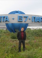 Познакомиться с татарином.  Рамиль 41 год Октябрьский 126019