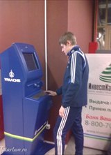 Познакомиться с татарином.  Влад 32 года Уфа 168826