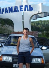 Познакомиться с татарином.  Рустам 38 лет Уфа 185155