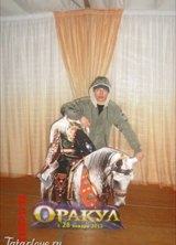 Познакомиться с татарином.  руслан 34 года Москва 130932
