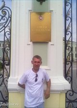 Познакомиться с татарином.  Эдуард 51 год Верхнеяркеево 193715