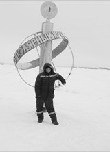 Познакомиться с татарином.  Фаниль 42 года Нефтекамск 69619