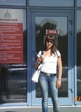 Познакомиться с татаркой.  Лейсан 45 лет Уфа 124036