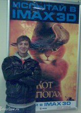 Познакомиться с татарином.  Рустем 43 года Уфа 232145