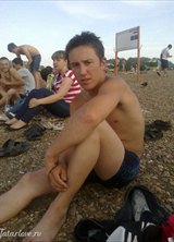 Познакомиться с татарином.  Айнур 34 года Уфа 258084