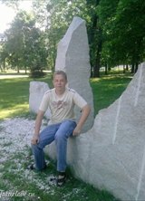 Познакомиться с татарином.  ильшат 36 лет Уфа 266673