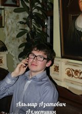 Познакомиться с татарином.  Альмир 36 лет Уфа 134130