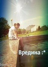 Познакомиться с татаркой.  Диляра 31 год Москва 253990